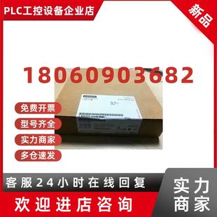 272 0YA0TD200文本显示器6ES7 0YA1 0AA30 议价全新6ES7272