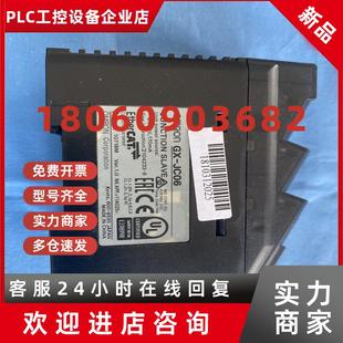 议价欧姆龙GX CH交换机千兆数据模块网络控制器接口分支模块 JC06