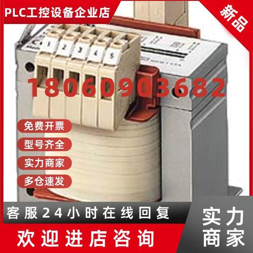 议价4AM4842-5AN00-0EA0西门子变压器0.5KVA/2KVA 3RV1031-4EA10/