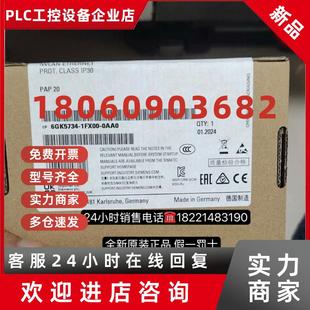 1RJ6GK5774 0AA0西门子电气交换机W774 1FX00 议价6GK5734