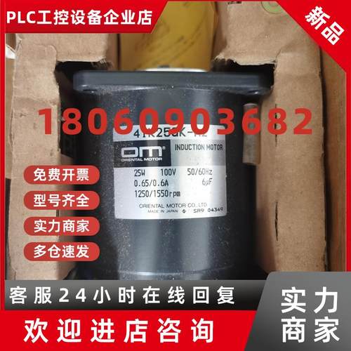 议价全新进口ORIENTAL MOTOR 东方 4IK25GK-A2