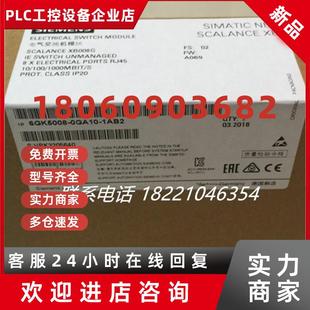 议价6GK5008 1AB2西门子XB008G以太网交换机6GK50080GA101A 0GA10