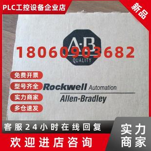 1769 包邮 L36ERM 顺丰 欢迎询 罗克韦尔全新模块现货 议价美国AB