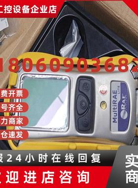 议价华瑞PGM6208气体检测仪黄色外壳型号清晰可见
