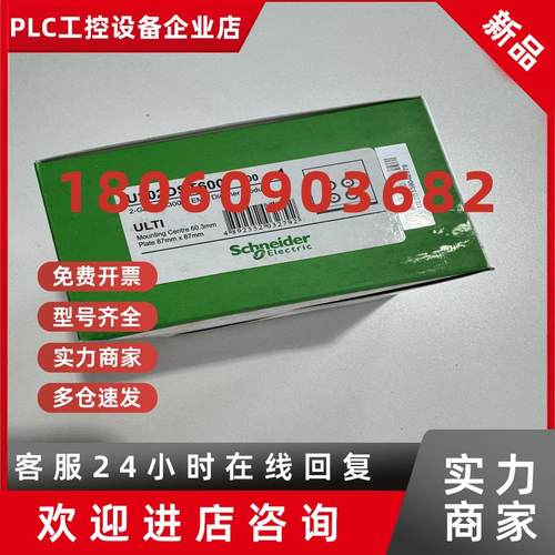 议价Schneider施耐德墙壁开关U202DST600 000四开四闭自复位开关