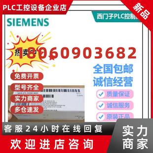 5CE00 5CEOO 0AX1西门子触摸屏充电器 671 OAX1 6AV6 议价6AV6671