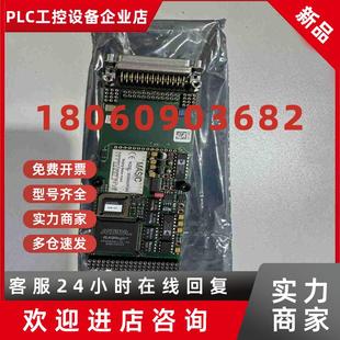 议价电路板04M0360 BK684AIM360线路板主板驱动板通讯板