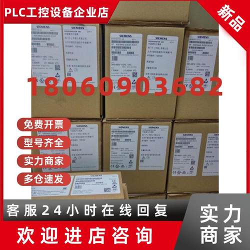 议价6SE6440-2UC33-0FA1西门子MM440变频器6SE64402UC330FA1