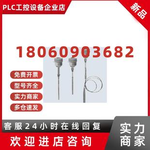 物位 1AA11 SITRANS 7ML5727 0AA0 LPS200 议价西门子点式