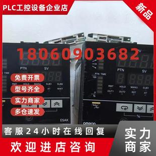 包好 议价 AA2 欧姆龙温控器E5AK 型号全 成色新
