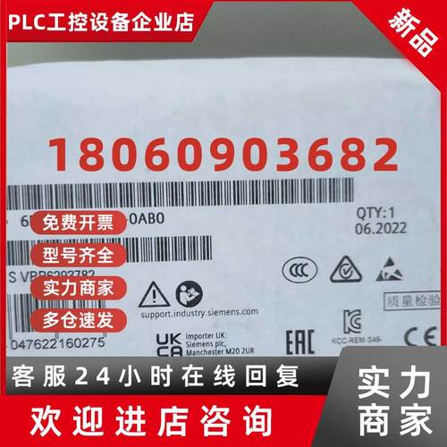 议价西门子6ES7416-2XP07-0AB0 S7-400 CPU416-2模块6ES74162XP07