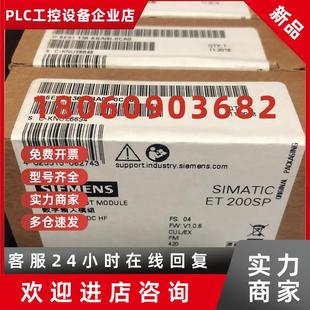ET200SP 议价6ES7136 6ES7 0CA0 8x24VDCHF 136 6BA00