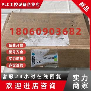 T模块2753601 710011 DIO 议价PHOENIX菲尼克斯IBS