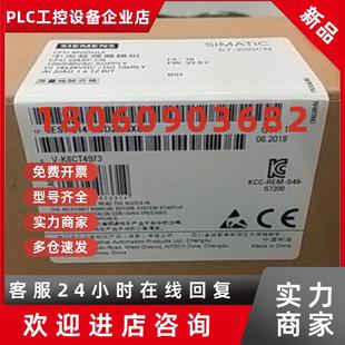 200CN CPU模块224XP 议价6ES7214 214 0XB8 6ES7 2BD23