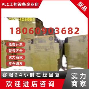 PNOZ mc1p Set 议价皮尔磁 793700 plug screw PILZ