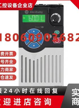 议价企业店铺 25A-B011N104 全新原装AB Powerflex 523 2.2KW 变