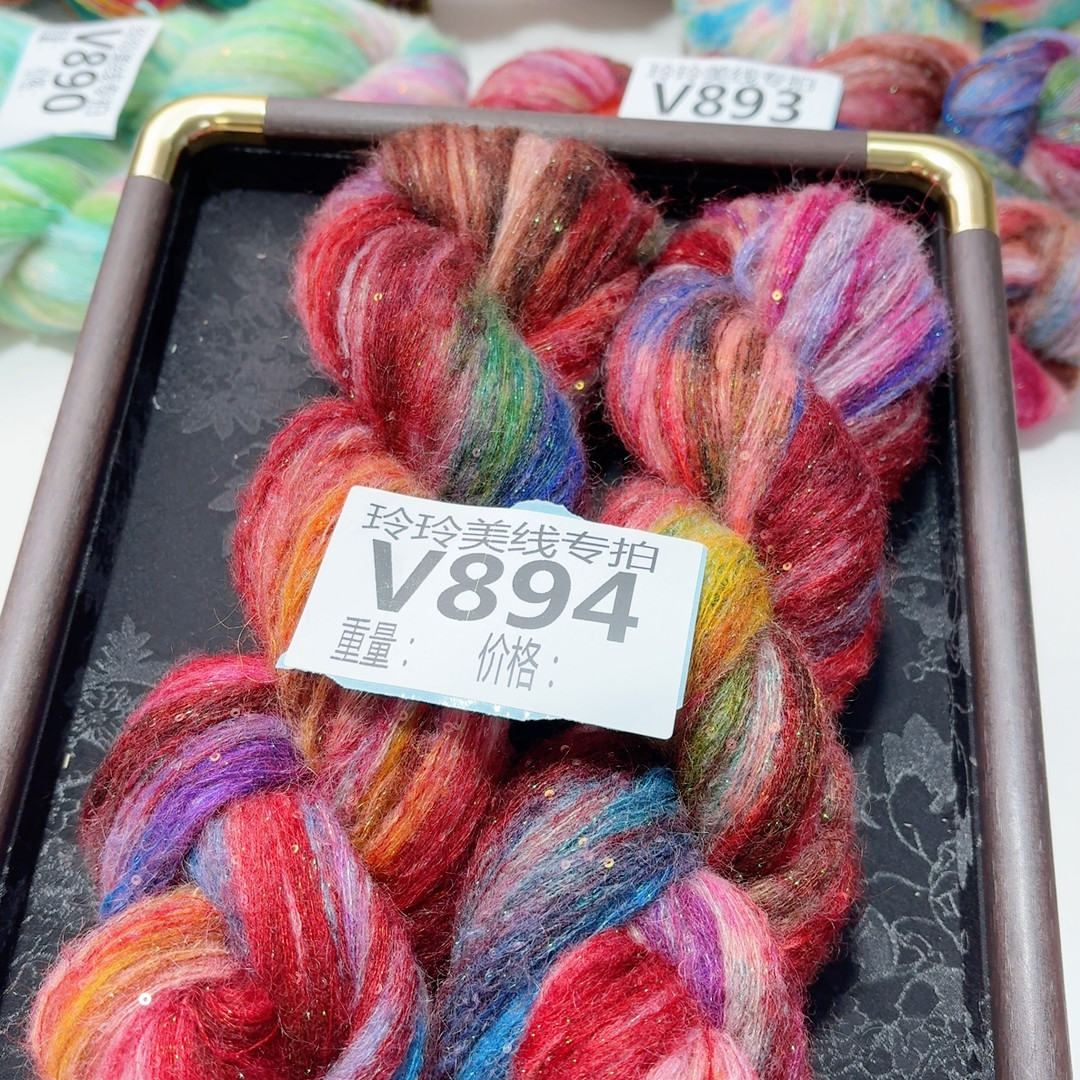 亮片马海V894（2绞）,服饰配件/皮带/帽子/围巾,毛线,淘宝优惠券,粉丝福利购,淘宝优惠卷