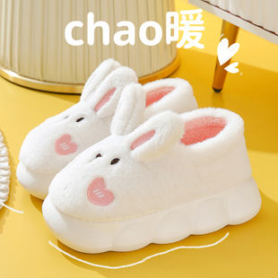 冬保暖加绒棉鞋 卡通兔子可爱拖鞋 女厚底包跟居家用韩版 高跟棉拖鞋