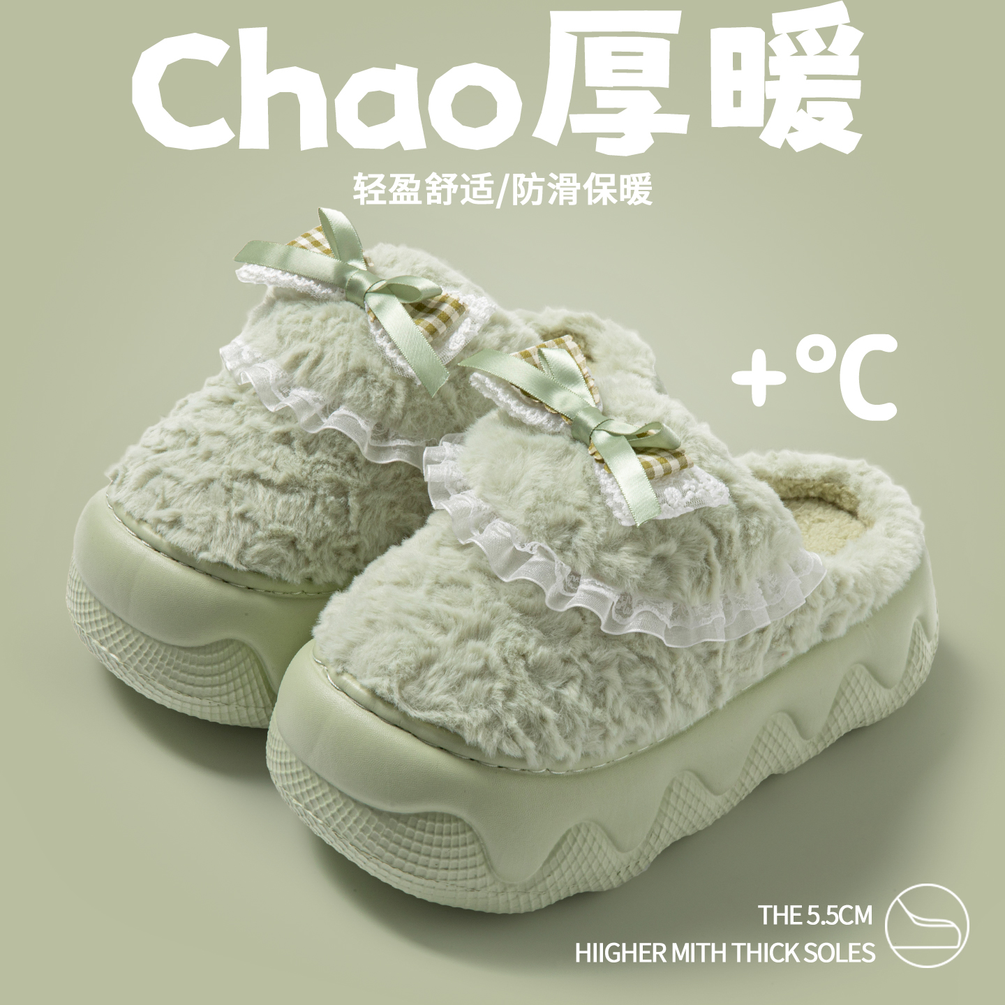 高跟棉拖鞋女居家冬季保暖外穿