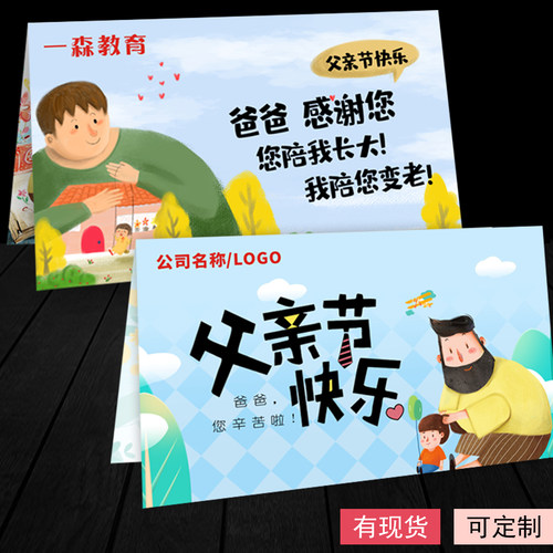 中秋节贺卡定制送客户手写小卡片