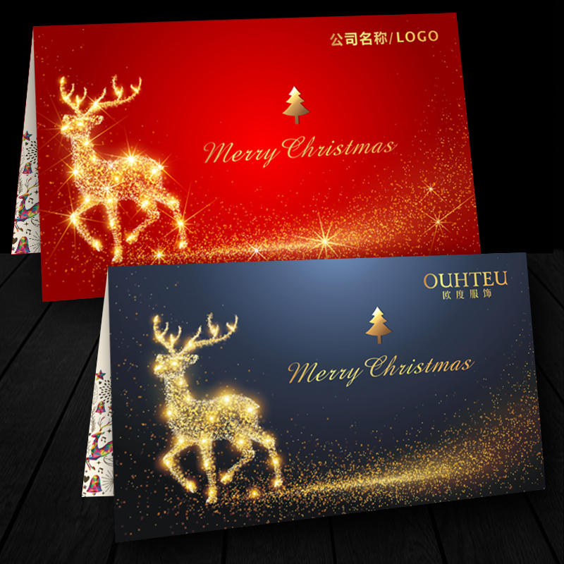 圣诞节贺卡定制手写卡片免费设计