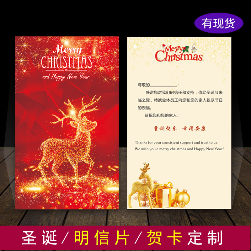 圣诞明信片卡片贺卡定制英文圣诞礼物卡通雪人祝福小卡新年贺卡