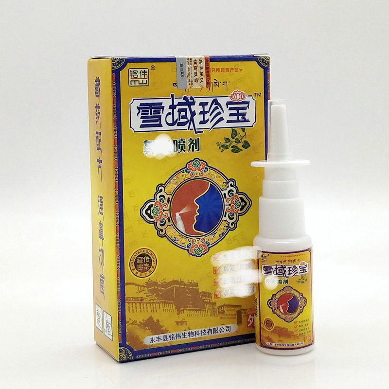 铭伟雪域珍宝喷剂正品