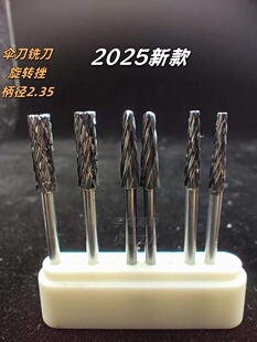 2.35宇梵钨钢伞刀开胚刀雕刻宝剑核雕骨雕雕刻工具浮雕木雕球刀