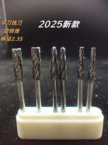 2.35宇梵钨钢伞刀开胚刀雕刻宝剑核雕骨雕雕刻工具浮雕木雕球刀