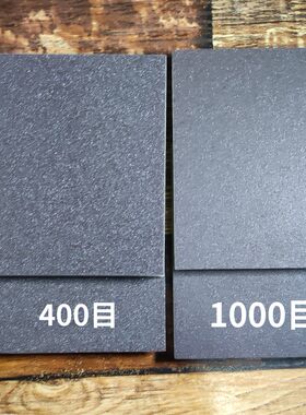宇梵高端核雕工具！海绵砂纸！打磨作品！超强耐用