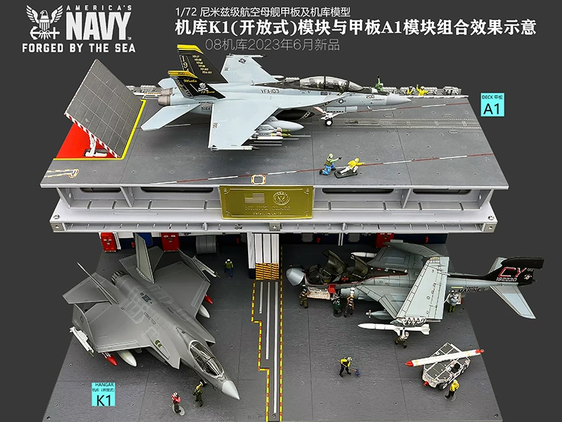 No. 08 Геласт 1/72 Нимитц авиационный авианосец Walms Products модель 1:72 авианосец Делига модель