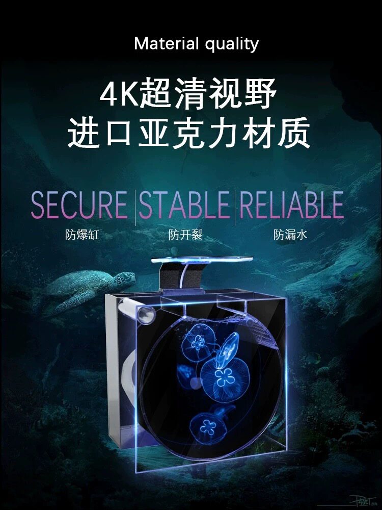 O3专业水母缸小型桌面专用带过滤发光水母瓶适合养各类水母