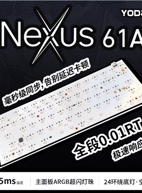 Nexus61A磁轴键盘声音包PORON夹心棉底棉PET声优垫IXPE轴下
