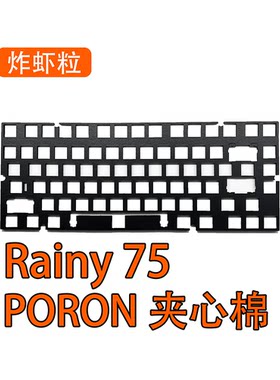 Rainy75雨75PORON声音包PET声优