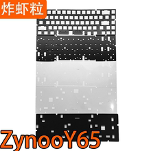 Zynoo Y65磁轴键盘专用声音包PORON夹心棉底棉IXPE轴下垫PET声优