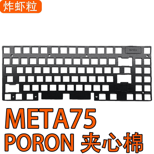 MatrixMetaPORON声音包声优垫