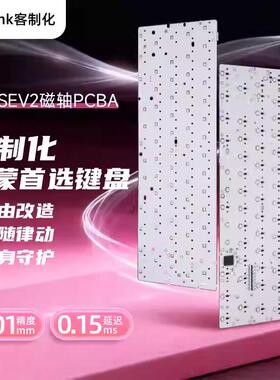 wooting60逐日Sev2 IMKColour61v2磁轴PCB高亮灯空格5灯底灯25颗