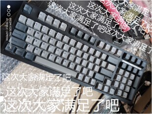贼鸥/光头68/75/87/940/980机械键盘专用声音包井上Poron夹心棉