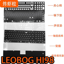 LEOBOG HI98声音包PORON夹心棉 PORON底棉 IXPE轴下垫 PET声优垫