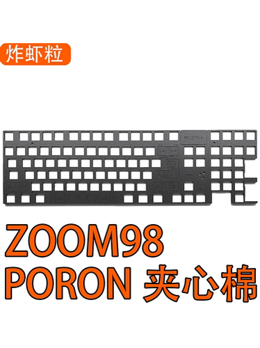 ZOOM98声音包PORON夹心PET声优垫