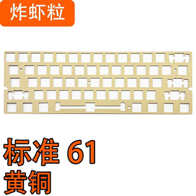 标准GH60玻纤FR4定位板