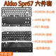 IXPE轴下垫 PORON底棉 Akko Spr67键盘专用声音包PORON夹心棉