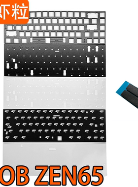 WOB ZEN65机械键盘 声音包PORON夹心棉PET声优垫轴下垫 底棉