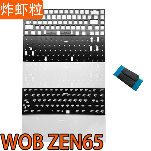 WOBZEN65机械键盘声音包PORON