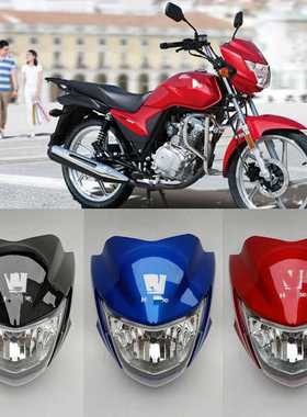 适用DM125DM150摩托车HJ125-23-23A头罩HJ150-23翼爽大灯导流罩