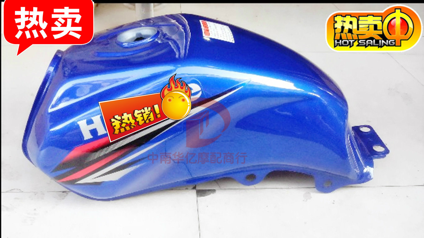 适用于摩托车燃油箱 HJ125K-5/HJ150-7 油箱颜色齐全正品配套