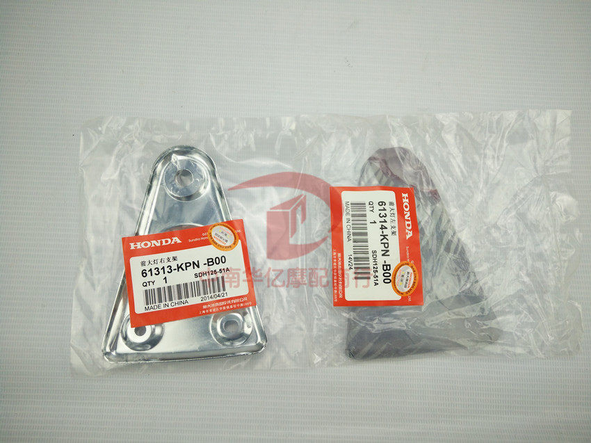 适用WH125-11新锋翼SDH125-51小战鹰 大灯支架转向灯左右灯耳圆灯