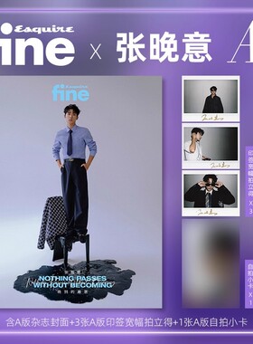 【赠送官方印签宽幅拍立得3张+自拍小卡1张】时尚先生杂志2025年7月封面张晚意 内文：李昀锐 叶一飞 鹤秋 明星时尚潮流期刊杂志