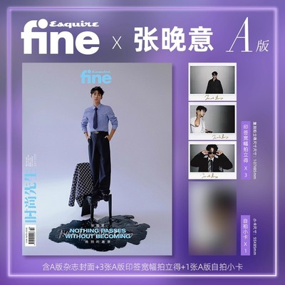 【赠送官方印签宽幅拍立得3张+自拍小卡1张】时尚先生杂志2025年7月封面张晚意 内文：李昀锐 叶一飞 鹤秋 明星时尚潮流期刊杂志