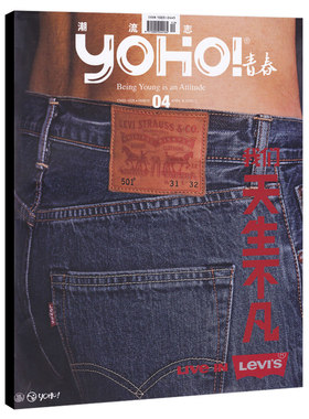 期数罗云熙封面杂志期刊